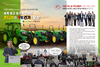 YK건기, 존디어(JOHN DEERE)와 손잡고 국내시장 본격 진출 