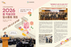 건설순환자원학회, 2026 봄 학술대회·임시총회 개최