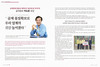 골재협회 박도문 회장