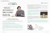 한국건설순환자원학회 9대 신임 최연왕 회장