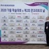 [ 내가 사는 탄동천이 생태하천으로 복원되는 모습을 보면서… ]