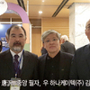 인터록킹 블록 단차 이음부에서 덜컹덜컹하는 소리 현상에 대하여...