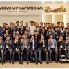 볼보그룹코리아, VIP 고객 초청 행사