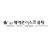 [ 대입경 아스팔트 혼합물과 배합설계 (2) ]