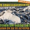 순환아스콘 시장 커지나?