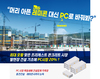 [ 머리 아픈 레미콘 대신 PC로 바꿔봐? ]