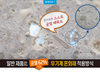 콘크리트 스스로  균열 메워요