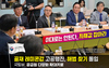골재 레미콘값 고공행진, 해법 찾기 돌입