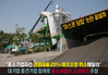 “중소기업자간 경쟁제품 20% 예외조항 취소해달라”