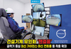건설기계 무인화 ‘잰걸음’