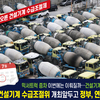 14년째 발묶인 레미콘 믹서트럭, 족쇄 풀리나