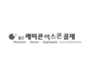 [ 상온 유화아스팔트 기술 ⑦ ]