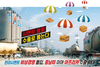 시멘트 불황, 수출로 뚫는다