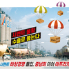 시멘트 불황, 수출로 뚫는다