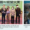 현대건설기계, ‘2022 한국의 경영대상’ ESG경영 부문 대상