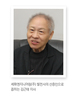 ‘극한의 마찰 견디는’ 고강도 초경합금 제조 