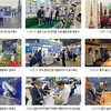 2025 동경 N-EXPO 참관기