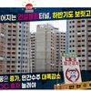길어지는 건설불황터널, 하반기도 보릿고개 전망