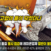  골재 품질 불시 점검에 레미콘업체 절반이 불합격 ‘충격’