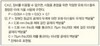 [ 상온 아스팔트 포장 ⑧ ]