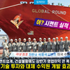시멘트업계, 건설불황에도 상반기 영업이익 큰 폭 증가