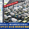 성수동 레미콘공장 철거 그 후... “4대문안으로 레미콘 안갑니다”