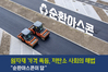 원자재 가격 폭등, 저탄소 사회의 해법