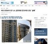 [ 눈 가리고 아웅한다 ]