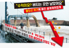 “수익이요? 버티는 곳만 남았어요”