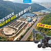 건설기계업계,  R&D 투자 확대로 불황 뚫는다